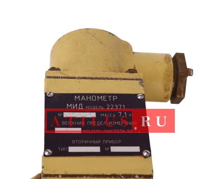 Магниточувствительный интегральный датчик МИД фото 1